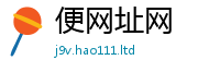 2025新门正版免费资本从2025新奥天天开好彩新奥彩免费版